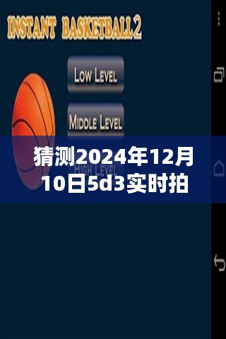 2024年12月10日5D3实时拍摄无法对焦问题解析