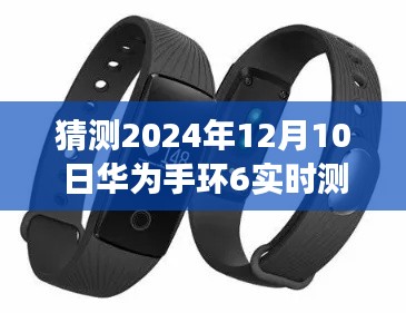 目不转睛 第5页