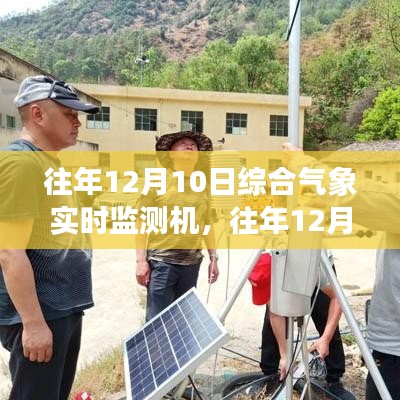 初遇在故事开头 第6页