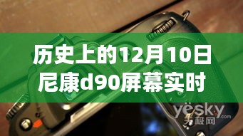 yitaiwanfang 第6页