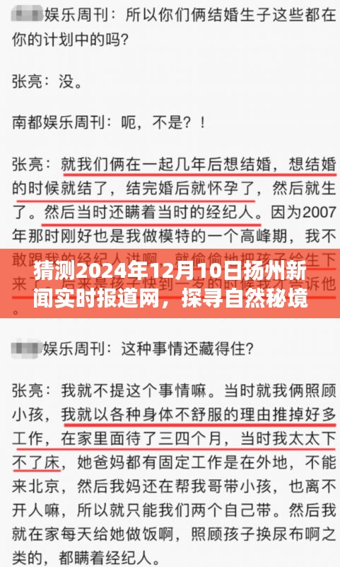 niaozhijiangsi 第4页