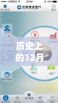 yichuruifei 第5页