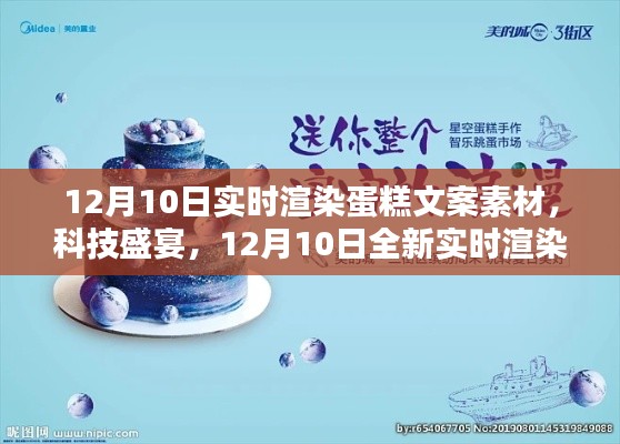 shencaifeiyang 第4页
