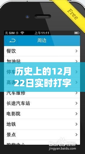 wuguangshise 第5页