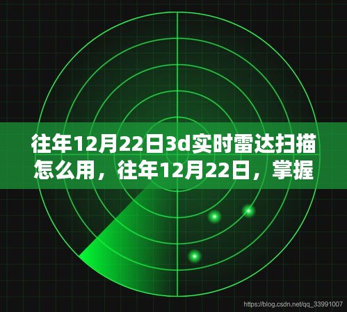 yichuruifei 第4页