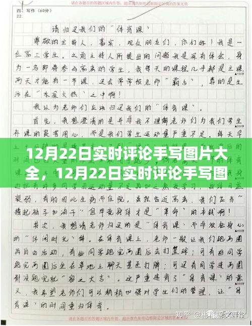 jiubiezhongfeng 第4页