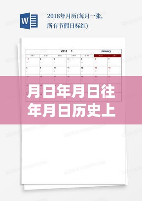 pusuwuhua 第4页