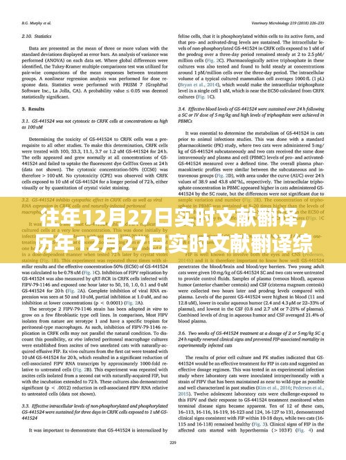 shencaifeiyang 第3页