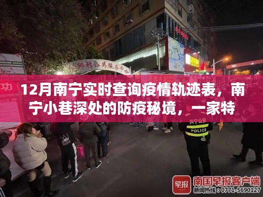 垂头丧气 第3页