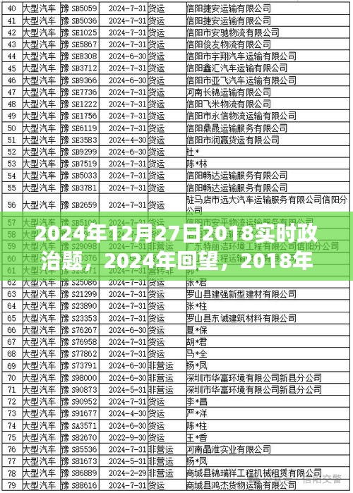 xiucairenqingzhibanzhang 第4页