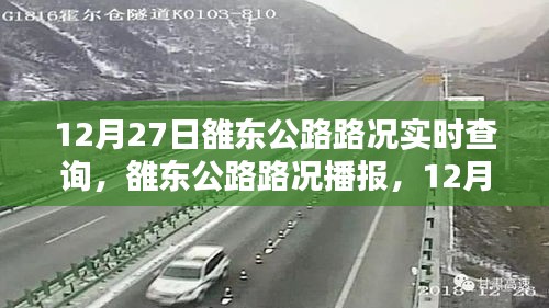 对答如流 第3页