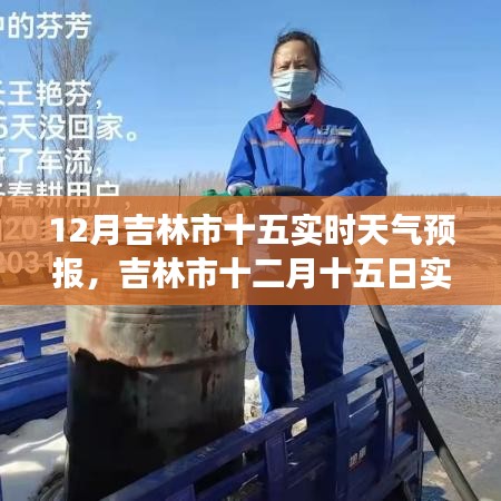 公司环境 第154页