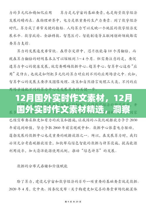 在线留言 第146页
