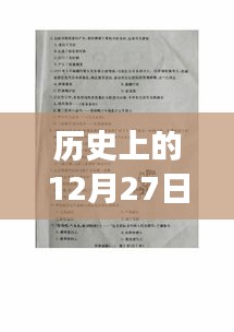 jielianbuduan 第4页