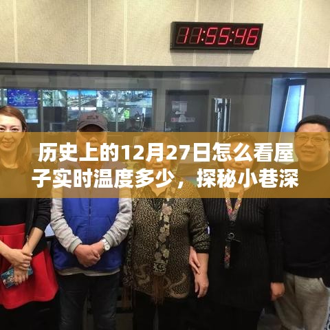 走马观花 第3页