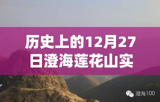 交货现场 第148页