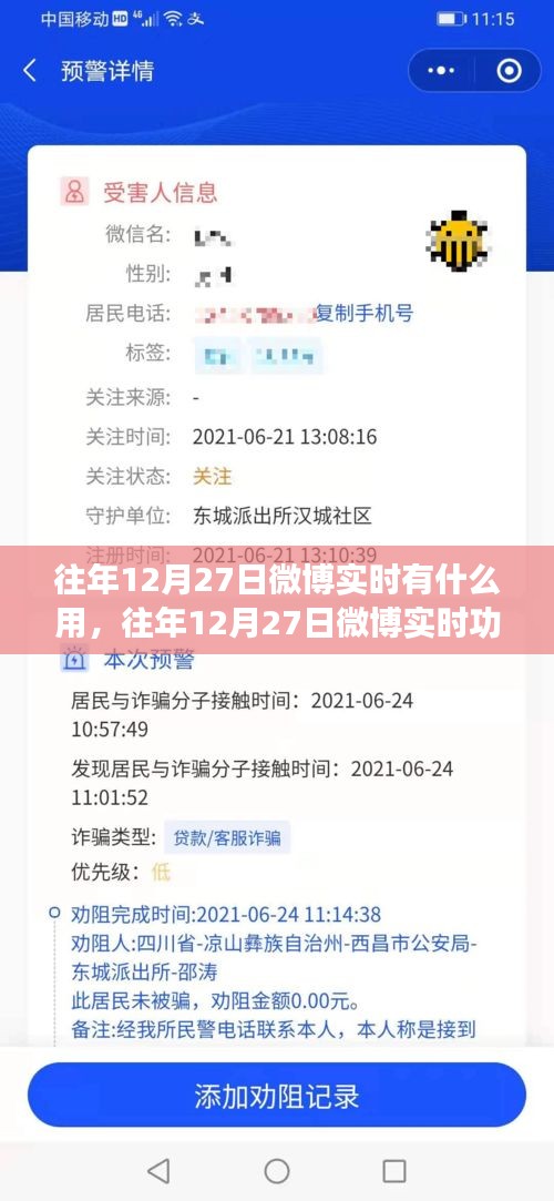 公司环境 第150页