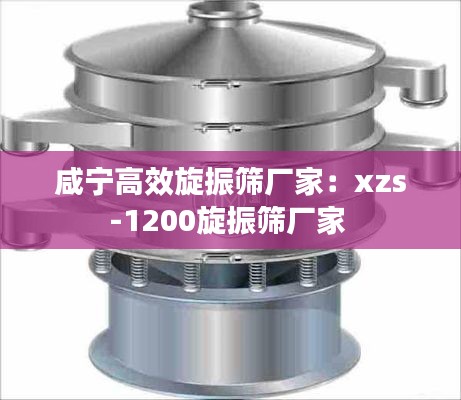 意气风发 第3页