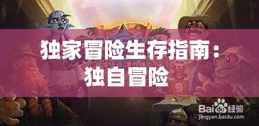 施工现场 第146页