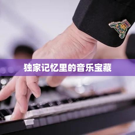 交货现场 第143页
