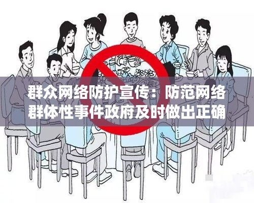 公司环境 第145页