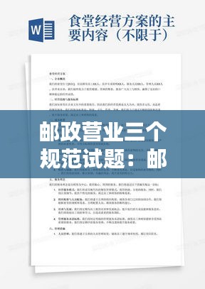 关于我们 第140页