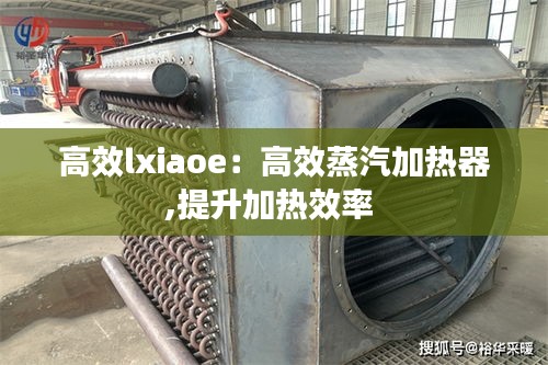 龙飞凤舞 第3页
