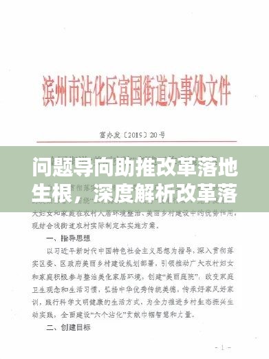 交货现场 第141页