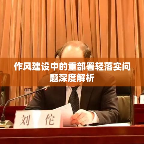 公司环境 第143页