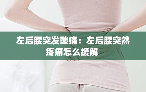 公司环境 第142页