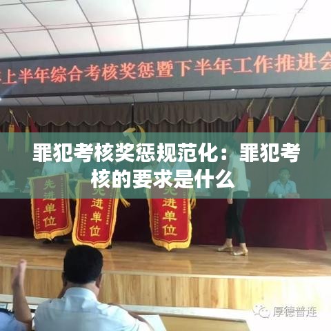 施工现场 第140页