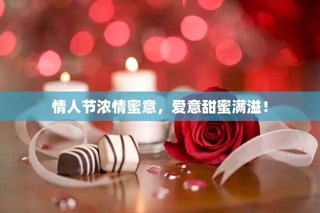 公司环境 第140页
