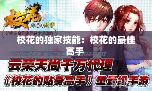 交货现场 第137页