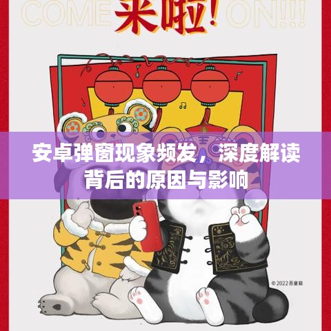 施工现场 第137页