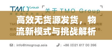 关于我们 第134页