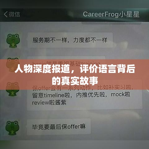 澹泊明志，宁静致远 第3页