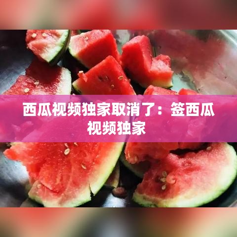 交货现场 第135页