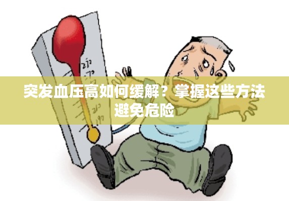 施工现场 第135页