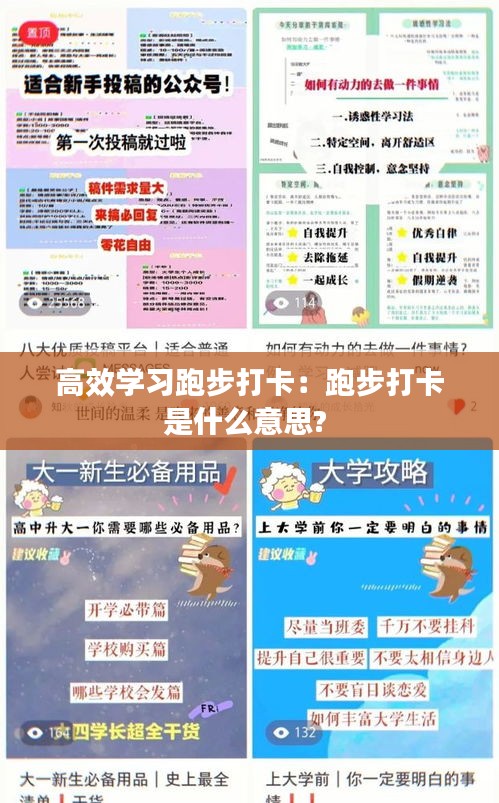交货现场 第134页
