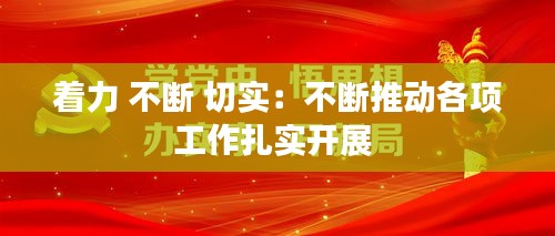 关于我们 第133页
