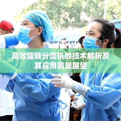 公司环境 第137页