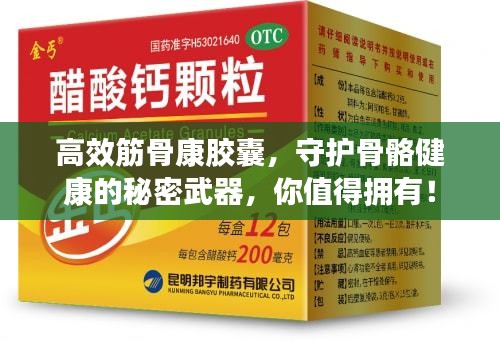 交货现场 第133页