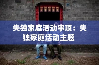 韦编三绝 第2页