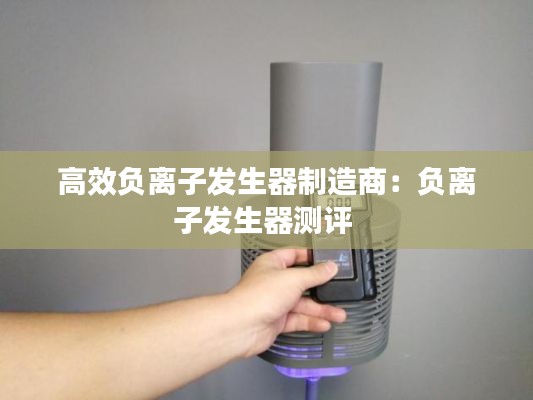 公司环境 第136页