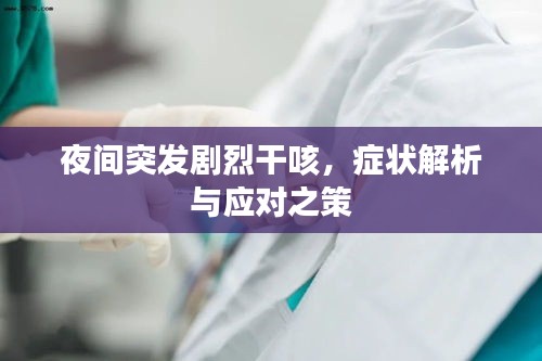 关于我们 第131页