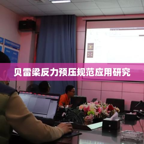 交货现场 第132页