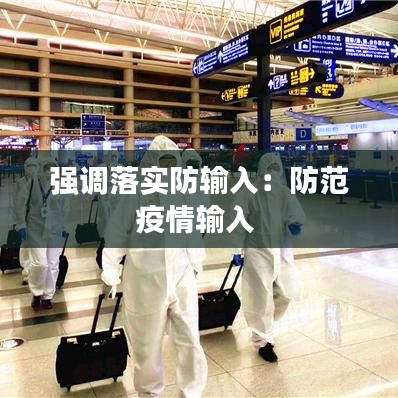 公司环境 第135页