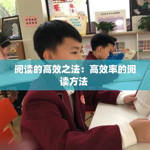 林下风范 第3页