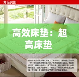 施工现场 第131页