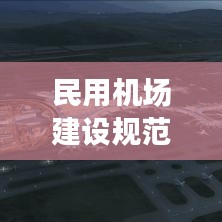 交货现场 第129页